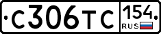 С306ТС154 - 