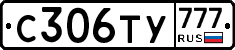 С306ТУ777 - 