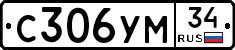 С306УМ34 - 