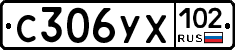 С306УХ102 - 