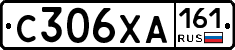 С306ХА161 - 