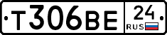 Т306ВЕ24 - 