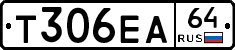 Т306ЕА64 - 