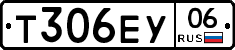 Т306ЕУ06 - 