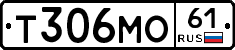 Т306МО61 - 