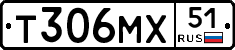 Т306МХ51 - 