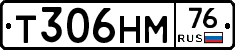 Т306НМ76 - 