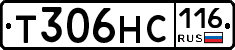 Т306НС116 - 