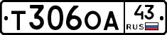 Т306ОА43 - 