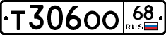 Т306ОО68 - 