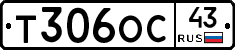 Т306ОС43 - 