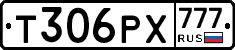 Т306РХ777 - 