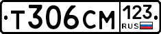 Т306СМ123 - 