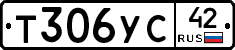 Т306УС42 - 