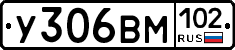 У306ВМ102 - 
