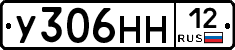 У306НН12 - 