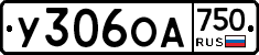 У306ОА750 - 