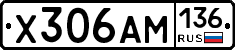 Х306АМ136 - 