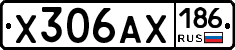 Х306АХ186 - 