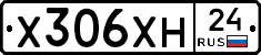 Х306ХН24 - 