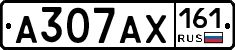 А307АХ161 - 