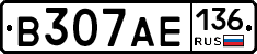 В307АЕ136 - 