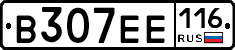 В307ЕЕ116 - 