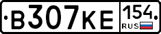 В307КЕ154 - 