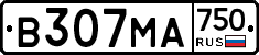 В307МА750 - 