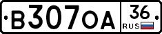 В307ОА36 - 