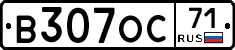 В307ОС71 - 