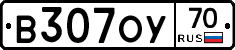 В307ОУ70 - 