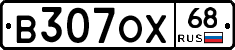 В307ОХ68 - 
