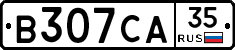 В307СА35 - 