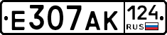 Е307АК124 - 