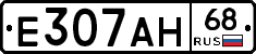 Е307АН68 - 