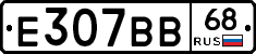 Е307ВВ68 - 