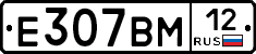 Е307ВМ12 - 