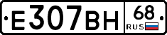 Е307ВН68 - 