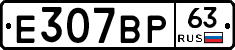 Е307ВР63 - 