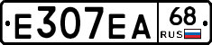 Е307ЕА68 - 