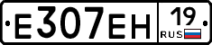 Е307ЕН19 - 