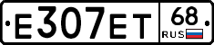 Е307ЕТ68 - 