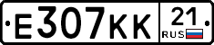 Е307КК21 - 