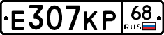 Е307КР68 - 