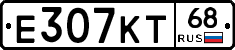 Е307КТ68 - 