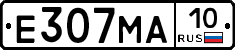 Е307МА10 - 