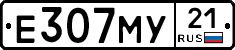 Е307МУ21 - 