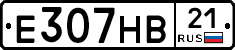 Е307НВ21 - 