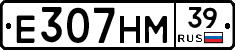 Е307НМ39 - 